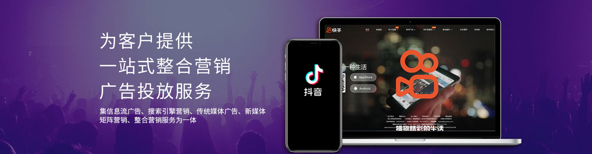 中和sem运营