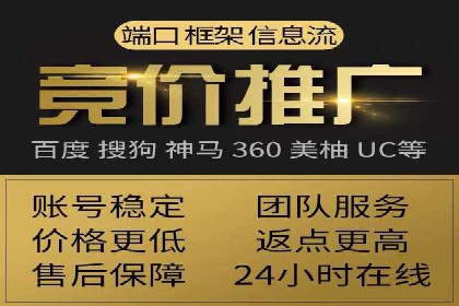 案例剖析：信息流推广开户的收益与风险